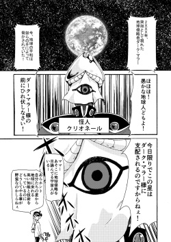 [itomemoti (Mimizu)] Itome Uke no Ero Hon [Digital] page 4