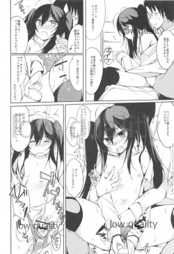 [FUZZYGUARD (Tsuzuri)] Futari Play page 5