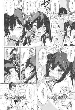 [FUZZYGUARD (Tsuzuri)] Futari Play page 7