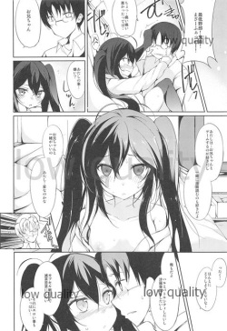 [FUZZYGUARD (Tsuzuri)] Futari Play page 9