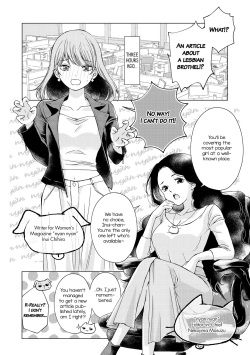 [Iwami Kiyoko] my sugar cat (Les Fuuzoku Anthology Repeater) [English][Digital] page 2