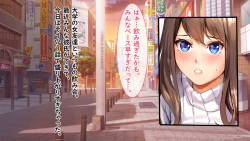 [Suinose] Kanojo no Honshou. ~Kawaii Koe o Dashi Ikimakuri no Kanojo no Midara na Choukyou Ganbou~ page 2