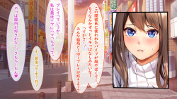 [Suinose] Kanojo no Honshou. ~Kawaii Koe o Dashi Ikimakuri no Kanojo no Midara na Choukyou Ganbou~ page 3