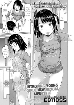 Oshikakekko Shin Seikatsu | Intruding Young Girls New Sexual Lifestyle