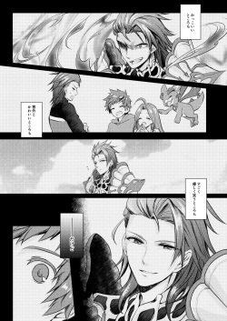 [clear life (shinshi)] Dear Diamond (Granblue Fantasy) [Digital] page 10
