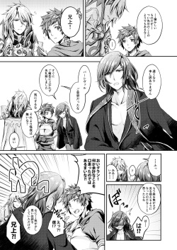 [clear life (shinshi)] Dear Diamond (Granblue Fantasy) [Digital] page 6