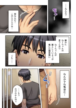 [Atelier Sakura, Explosion] Nee-chan ga AV Debut Shiyagatta! Koko Suunen de Mita AV no Naka demo Dantotsu de Eroku mou Gaman no Genkai!! 2 page 3