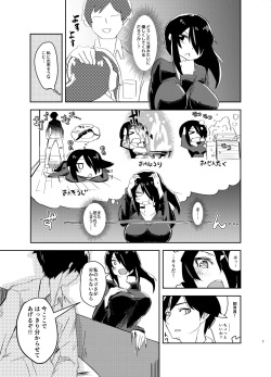 [Cent Millibar (Milli, omnisucker)] Koutei-chan wa Naderaretai (Kemono Friends) [Digital] page 6