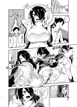 [Cent Millibar (Milli, omnisucker)] Koutei-chan wa Naderaretai (Kemono Friends) [Digital] page 7