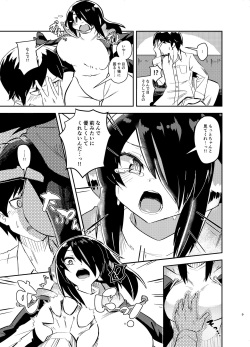 [Cent Millibar (Milli, omnisucker)] Koutei-chan wa Naderaretai (Kemono Friends) [Digital] page 8