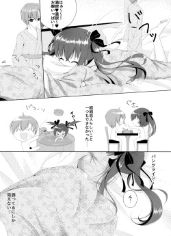 (C95) [Pokapoka Biyori* (Yukimura Usagi)] Koibito Janai noni Ii no? page 7
