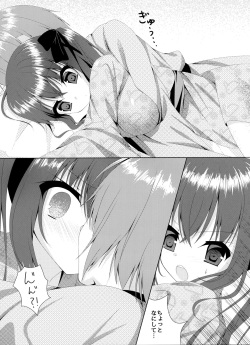 (C95) [Pokapoka Biyori* (Yukimura Usagi)] Koibito Janai noni Ii no? page 8