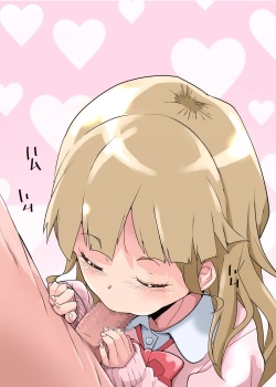 [Sasaki Bullet] 搾精まいら page 5