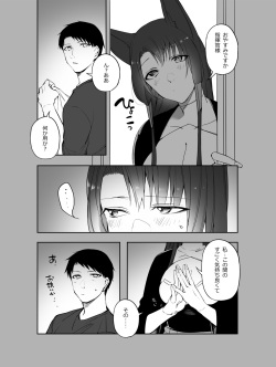 [Suzuki-san] G◎M (Azur Lane) [Digital] page 9