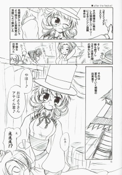 (RAG-FES16) [Nanfuukan (Kusunoki Shinnosuke)] Kakekomi Festival (Ragnarok Online) page 5
