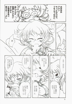 (RAG-FES16) [Nanfuukan (Kusunoki Shinnosuke)] Kakekomi Festival (Ragnarok Online) page 8
