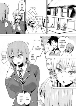 (C88) [Takumiya (Goban)] Tabegoro (Shokugeki no Soma) [Korean] page 2