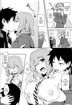 (C88) [Takumiya (Goban)] Tabegoro (Shokugeki no Soma) [Korean] page 3