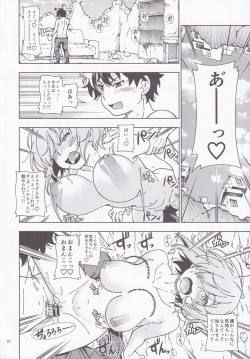 (C96) [Nukkozone (Various)] Nukkozone 2 (Various) page 10