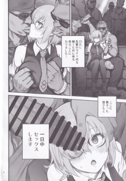 (C96) [Nukkozone (Various)] Nukkozone 2 (Various) page 4