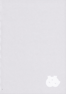 (C96) [Nukkozone (Various)] Nukkozone 2 (Various) page 8