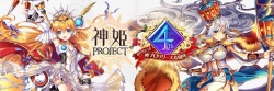 [DMM.com] Kamihime PROJECT EventCG  (2019.07~2020.06) page 1