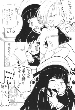 (C53) [Studio Miki Shinsha (Various)] SACRAMENT (Cardcaptor Sakura) page 8