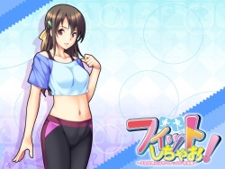 [WendyBell] Fit Shichao! ~Kozue no Another Story~ page 3