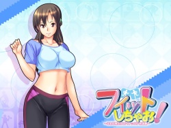 [WendyBell] Fit Shichao! ~Kozue no Another Story~ page 4