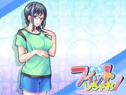 [WendyBell] Fit Shichao! ~Kozue no Another Story~ page 7