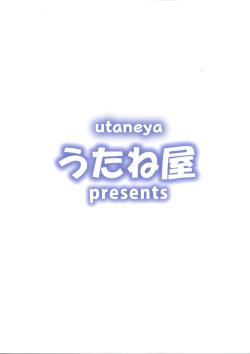 [Utaneya (Shion)] Isekai OneShota Monogatari 2 | The Story of The Ladies' Little Boy from Another World 2 [English] [SakuraCircle] page 2