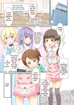 [Manaita] Sensei! Mogi Shiken de Jojisou Shitemite! | Sensei! Try dressing up like a little girl in a Mock Exam! [English] [Godofloli] [Digital] page 3