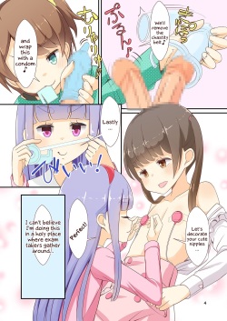 [Manaita] Sensei! Mogi Shiken de Jojisou Shitemite! | Sensei! Try dressing up like a little girl in a Mock Exam! [English] [Godofloli] [Digital] page 6