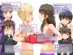[Strike Back]Kagayake!!Oppai Boxing Bu page 2