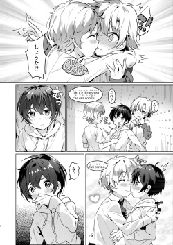 [Commamion (Numa)] Ibunka Room Sharing 2 - Cross-Cultural Room Sharing 2 [Digital] [Decensored] page 7