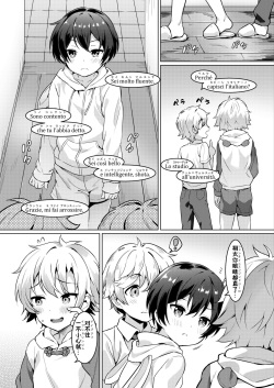[Commamion (Numa)] Ibunka Room Sharing 2 - Cross-Cultural Room Sharing 2 [Digital] [Decensored] page 9