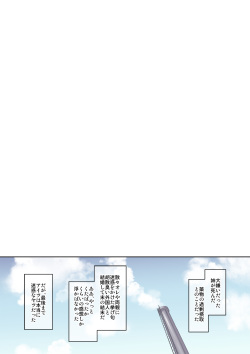 [Seven Days Holiday (Shinokawa Arumi, Koga Nozomu)] Ane no Kawari ni Namaiki na Futago Shimai o Saikyouiku? [Digital] page 2