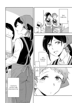[Burakuradou (Takeshisu)] Himitsu no Kamiura san | The Mysterious Kamiura-san [English] [Noca Scans] [Digital] page 5