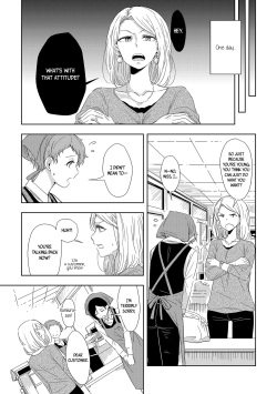 [Burakuradou (Takeshisu)] Himitsu no Kamiura san | The Mysterious Kamiura-san [English] [Noca Scans] [Digital] page 6