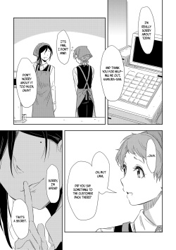 [Burakuradou (Takeshisu)] Himitsu no Kamiura san | The Mysterious Kamiura-san [English] [Noca Scans] [Digital] page 8