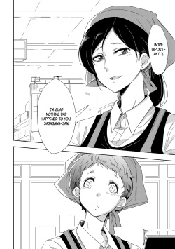 [Burakuradou (Takeshisu)] Himitsu no Kamiura san | The Mysterious Kamiura-san [English] [Noca Scans] [Digital] page 9