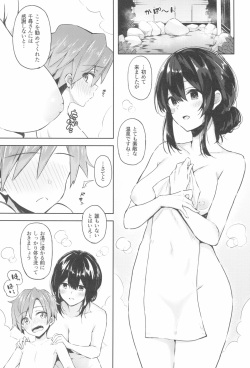 (C95) [Dekoboko Hurricane (Anza Yuu)] Fumika to Shota P no Ecchi na Hon (THE IDOLM@STER CINDERELLA GIRLS) page 7