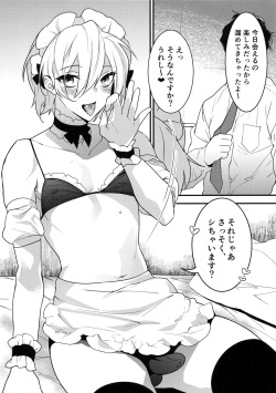 [Ash wing (Makuro)] Dokidoki Mesu Ochi Gohoushi Seikatsu page 4