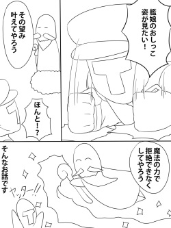 [Ichikasho Nihoukou (Minamichou Naname)] Hounyo~Collection 3 (Kantai Collection -KanColle-) page 2