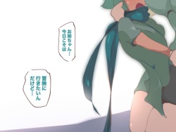 [Nikumomu] Kusozako Yuusha ni Yoru Maou Toubatsu RTA page 2