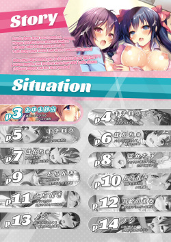 [Triangle! (Ayuma Sayu)] Buchou no Asobi Dougi ni Tsukawareru Onna Buchou | The Club Members Use Their Female Club Leader as a Plaything (Rape Shitai Joshi ni Akiru made Nakadashi Shite Seishori Dougu no Mesu Ryousan Now) [English]  { defski } page 2