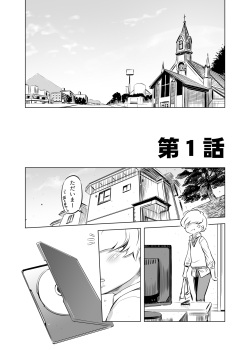 [Yuugengaisha Mach Spin (Drill Jill)] Zentou Mask Seiyoku Slave Hitozuma 〇〇-san page 2