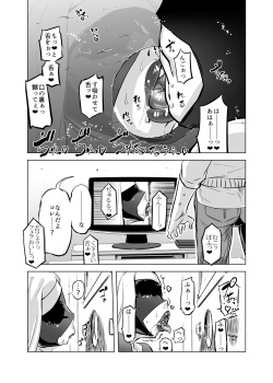 [Yuugengaisha Mach Spin (Drill Jill)] Zentou Mask Seiyoku Slave Hitozuma 〇〇-san page 7