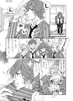 [Koremiyogashi (Kocharo)] Sabishi ga Libido (Yowamushi Pedal) [Digital] page 3