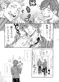 [Koremiyogashi (Kocharo)] Sabishi ga Libido (Yowamushi Pedal) [Digital] page 4